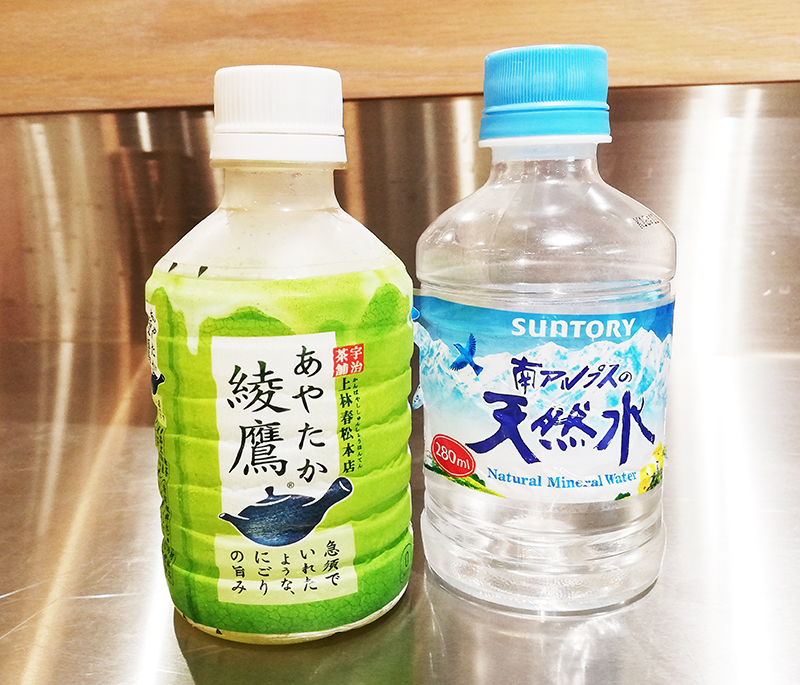 物足りない 子羊 付ける お茶 ペット ボトル 小さい mojikukango.jp